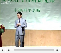 ʒ�l�ڋ�ͯ�꽛(j��ng)�I(y��ng)��(du��)���£�5��