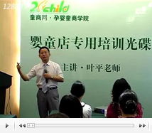 ��ͯ����ƌ�(d��o)ُ(g��u)���ɣ��ϣ�4