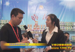 ���r(sh��)�������oʳ2012����չ���ܻ𱬾W(w��ng)���L