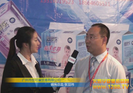 ��Ʒ��2012��������չ֮�ÈA�M�Y��