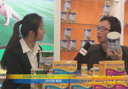 ֮ͯ��Ʒ�Ɣy��2012��������չ����(chu��ng)ʢ�e