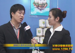 ���ϳ����I(y��ng)�B(y��ng)ʳƷ��˾������(j��ng)�����ܻ𱬾W(w��ng)���L