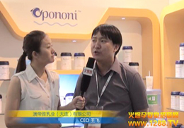 �ĵ�����I(y��)��˾ʢ�b����2012�Ϻ�CBME��ͯչ