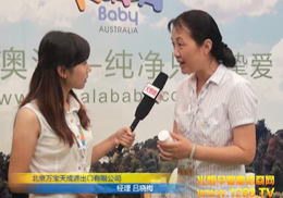 �����f(w��n)������M(j��n)�������޹�˾�Ϻ�CBME��ͯչչ���ܻ𱬾W(w��ng)��(zhu��n)�L