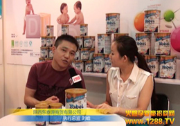 ����|̩Դ���Q���޹�˾2012CBME��ͯչ��Ź��