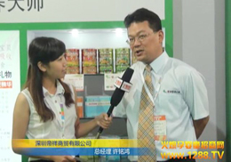 ���ڵ������Q(m��o)���޹�˾2012CBME��ͯչ���@Ʒ�ƌ�(sh��)��