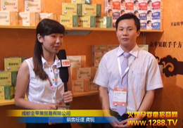 �ɶ����O���Q(m��o)�����޹�˾2012CBME�ܺ��u