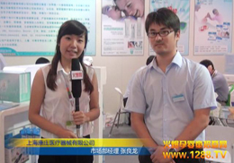 �Ϻ����f��˾�a(ch��n)Ʒ��CBME���ܿ��̂�����