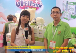 �m�ɹ�˾2012CBME��ͯչ���@Ʒ�ƌ�(sh��)��