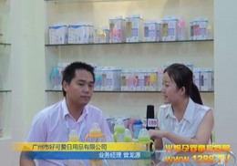 �ÿɐ�(��i)��˾��������2012�Ϻ�CBME��ͯչ