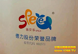 ���յ�����˾17�þ���չ�Ͻ��ܻ𱬾W(w��ng)���L