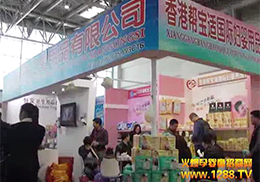 ��l(f��)�l(w��i)����Ʒ���޹�˾��������չȡ�ÈA�M(m��n)�ɹ�