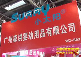 ��ؐ������2013��������չȫ���P(gu��n)ע���c