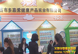 2014��������չ�𱬾W(w��ng)ȫ�̈�(b��o)����ΐ�(��i)�����oʳ