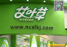 ���~�ݼ���ѝ2014�Ϻ�CBMEչȫ�̲���(b��o)