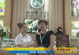 �𱬾W(w��ng)���Ϻ�CBMEչ��(hu��)�ϲ��L(f��ng)�������o(h��)�wƷ����(j��ng)��˹������