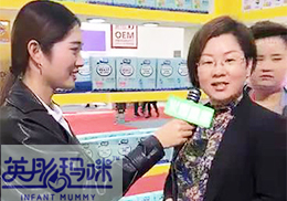 ��ֱ������ͯ�I�B(y��ng)ƷӢͮ����2018�걱������չ��(hu��)�F(xi��n)��