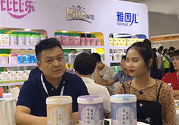 ��ֱ�������򃺡�������ȱȘ������oʳƷ��2019�Ϻ�CBME��ͯչ��(hu��)�F(xi��n)��