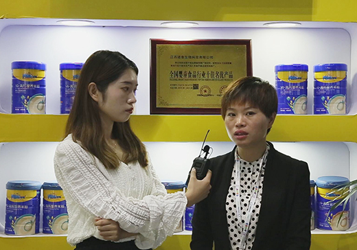 �Z̩����oʳ�I�B(y��ng)Ʒؓ؟(z��)��2020��CBME��ͯչ���ܻ𱬋�ͯ�W(w��ng)���L