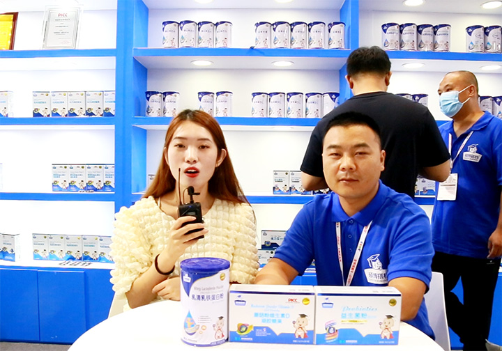 �T����n�I�B(y��ng)ƷҦ��2021CBME��ͯչ�Ͻ��ܻ𱬋�ͯ�W(w��ng)���L