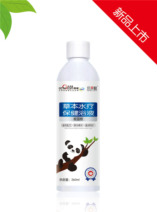 貝諾思聰板藍(lán)根保健浴液.jpg 貝諾思聰板藍(lán)根保健浴液.jpg