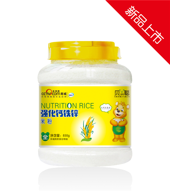 貝諾思聰強(qiáng)化鈣鐵鋅米粉850克桶裝.jpg 貝諾思聰強(qiáng)化鈣鐵鋅米粉850克桶裝.jpg