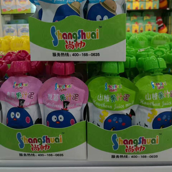 復尚帥果汁泥.jpg 復尚帥果汁泥.jpg