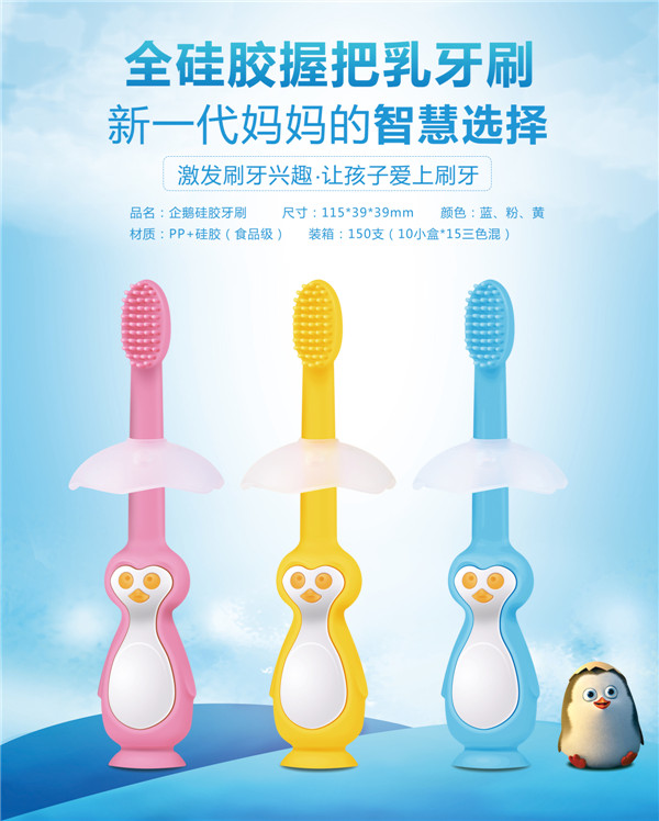 米樂迪全硅膠握把乳牙刷.jpg 米樂迪全硅膠握把乳牙刷.jpg