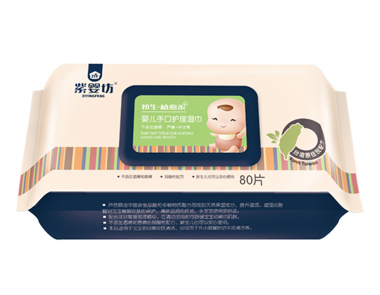 紫嬰坊嬰兒手口護(hù)理濕巾