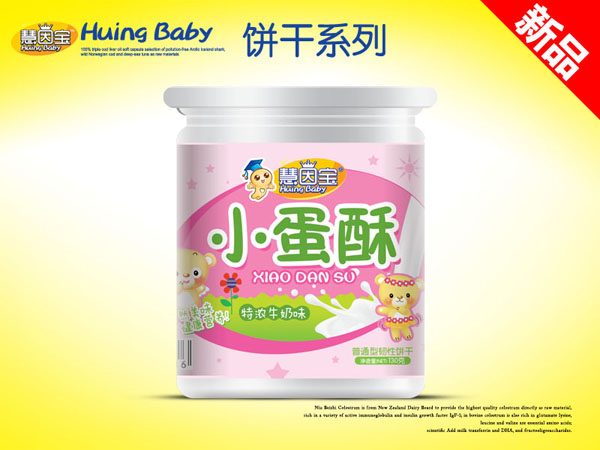 ����С����-ţ��ζ