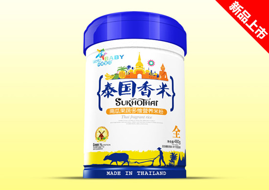 環(huán)球寶貝泰國香米鐵聽效果-南瓜果蔬