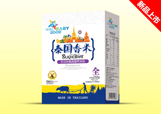 環(huán)球寶貝泰國香米盒裝--五谷雜糧