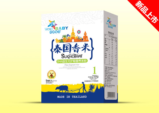 環(huán)球寶貝泰國香米盒裝-DHA益生元