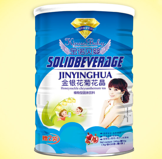 金諾貝嬰金銀花菊花晶