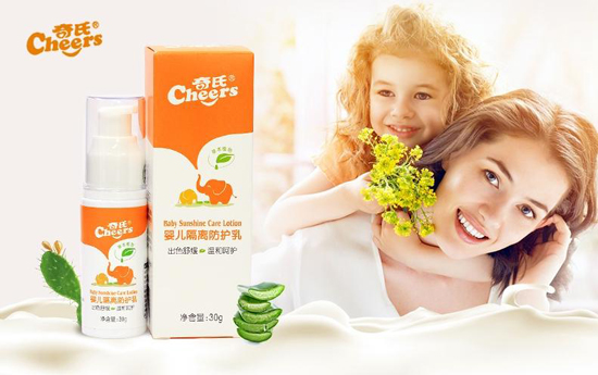 奇氏嬰兒隔離防護(hù)乳