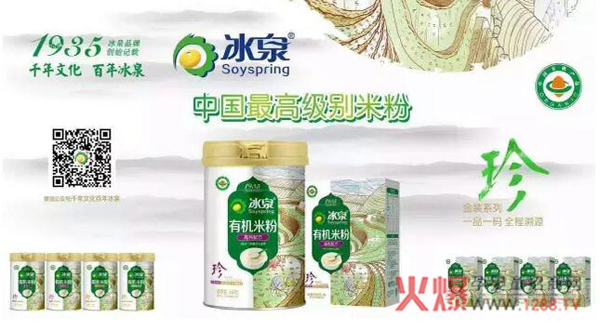 ��Ȫ���׃��ЙC�׷� �Ї��߼��e���׷�