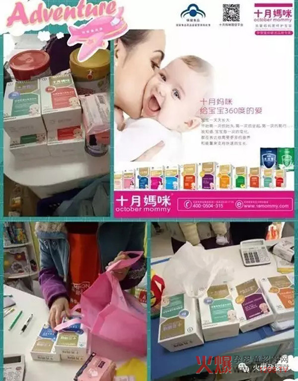 �I(y��ng)�B(y��ng)Ʒ��ĸ���������(r��n)���L(zh��ng)�c(di��n)��2017�ļ������u�Įa(ch��n)Ʒ����ʮ������