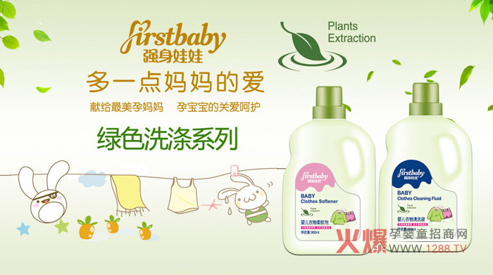 �������ދ냺������ϴҺ ��ȡֲ�ﾫ�A����Ȼ����ȫ