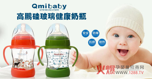 ������ƿ�Ă�(g��)���Ӻ����x��Qmibaby