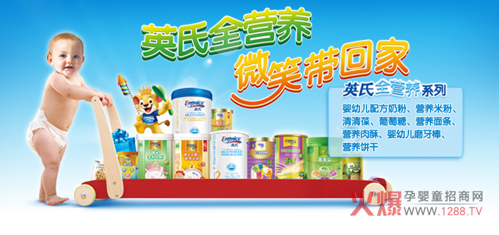 ������������Ӣ��1000�f�WԪͶ�Y�����̷۹��S