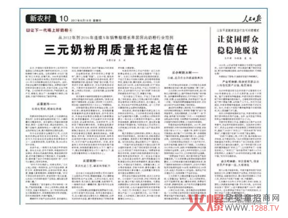 ������?q��ng)?b��o)��(b��o)����(gu��)�a(ch��n)�̷ۺ�Ʒ������(gu��)����Ԫ�{�a(ch��n)Ʒ�|(zh��)��ӭ��(l��i)����