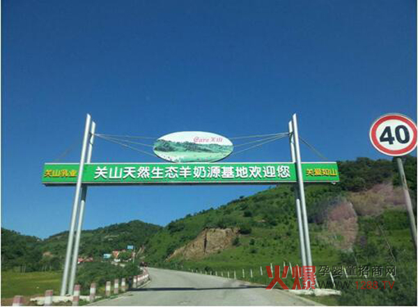 �Pɽ��I(y��)��Ȼ���B(t��i)��Դ�� �����Pɽ���̷�ȫ�a�I(y��)��\�I���A