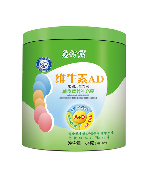 惠仔熊嬰幼兒維生素VD 營(yíng)養(yǎng)包
