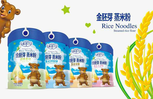 嘉盈貝金胚芽蒸米粉460g.jpg 嘉盈貝金胚芽蒸米粉460g.jpg