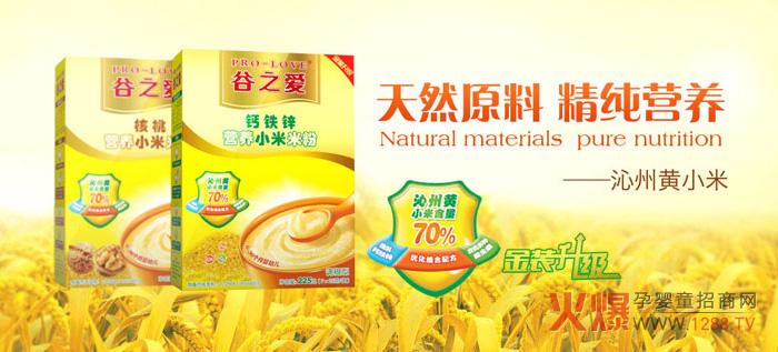 ��֮��(��i)�냺С���׷� ���׷�Դ�ں�С��