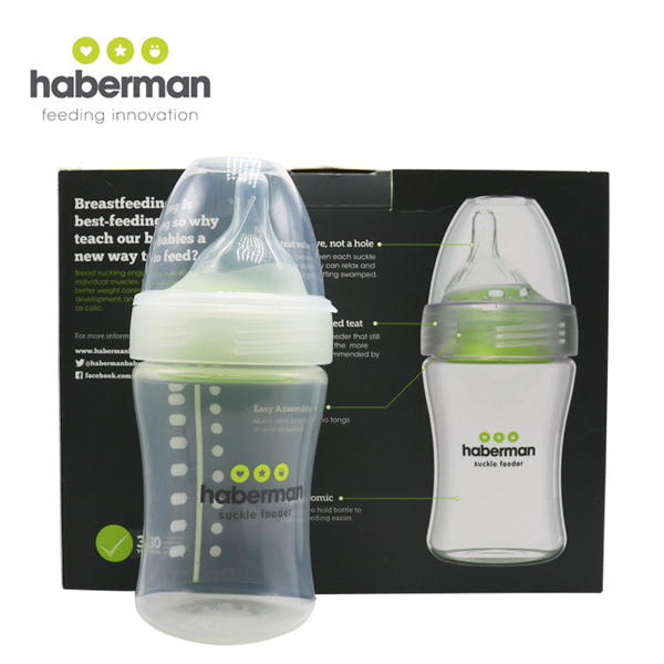 哈伯曼PP奶瓶 實(shí)物圖.jpg 哈伯曼PP奶瓶 實(shí)物圖.jpg