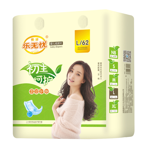 樂(lè)無(wú)憂初生呵護(hù)紙尿片.jpg 樂(lè)無(wú)憂初生呵護(hù)紙尿片.jpg