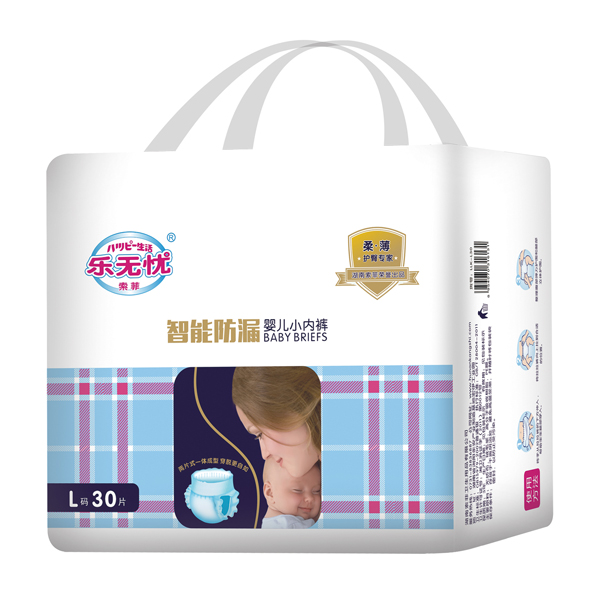 樂無憂智能防漏小內(nèi)褲.jpg 樂無憂智能防漏小內(nèi)褲.jpg