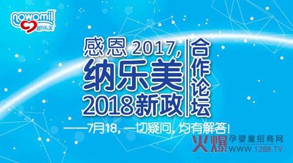 �{��(l��)��2018��������Փ�����ڜ�¡���e��