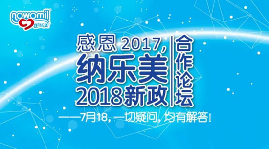 �ж�2017���{��(l��)��2018��������Փ��¡�����_(k��i)